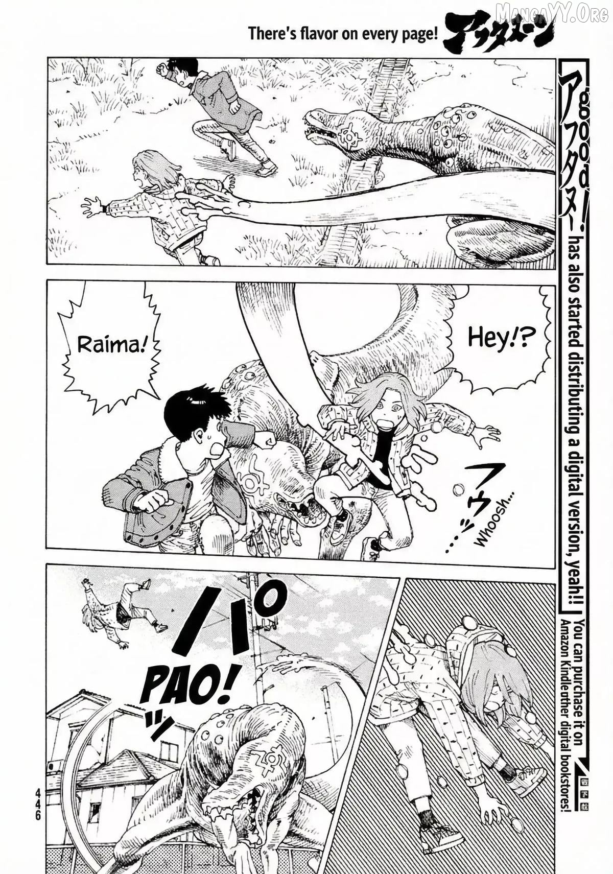 Tengoku Daimakyou Chapter 77 - page 24