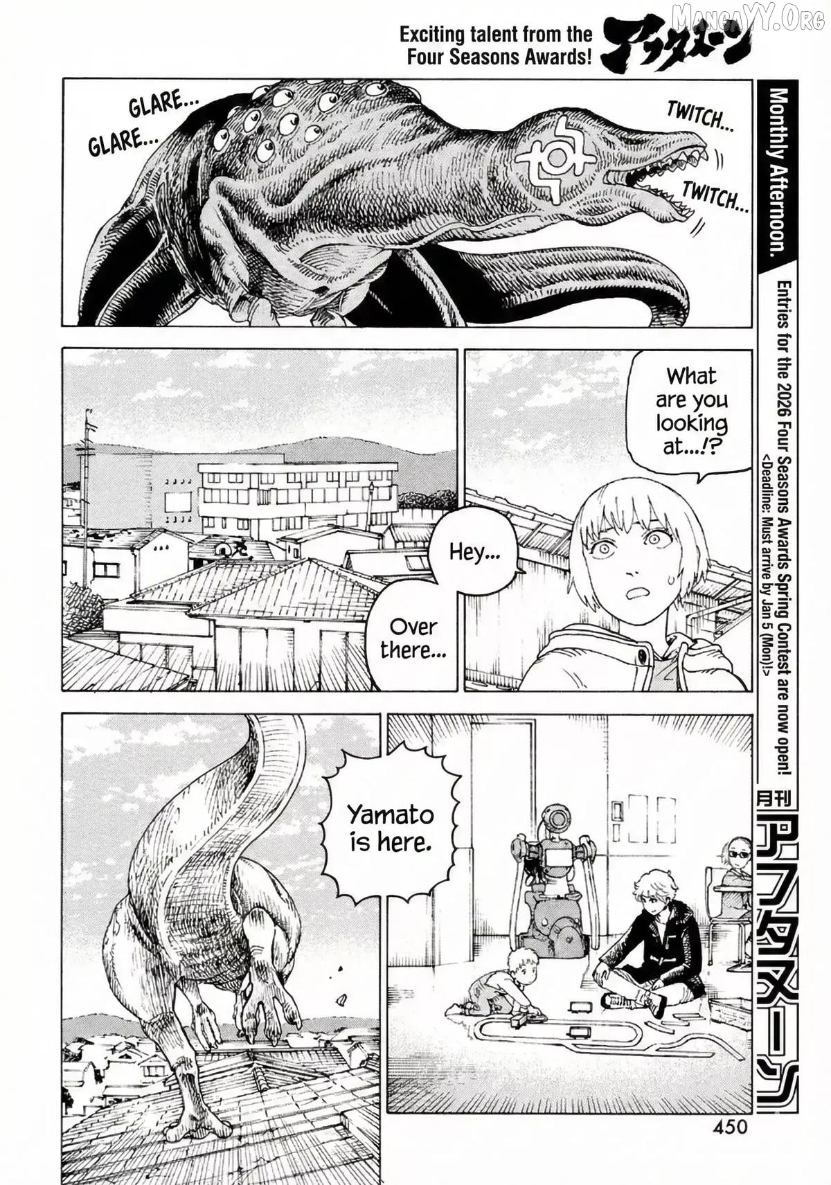 Tengoku Daimakyou Chapter 77 - page 25