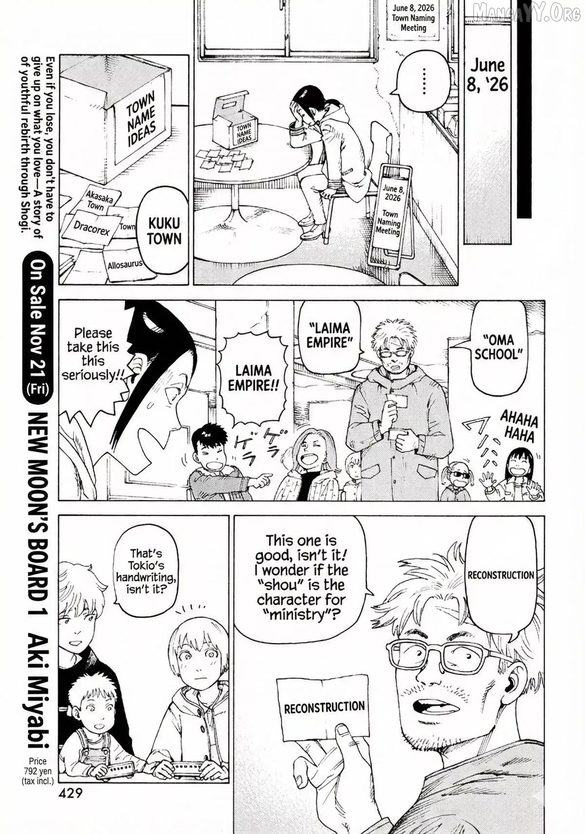 Tengoku Daimakyou Chapter 77 - page 5