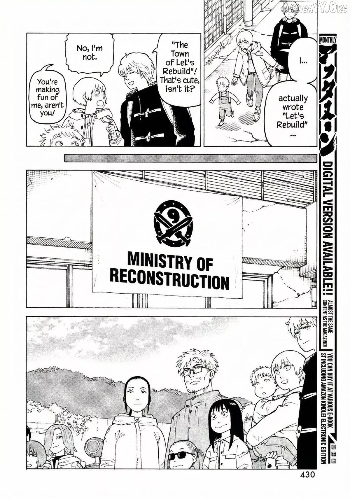 Tengoku Daimakyou Chapter 77 - page 6