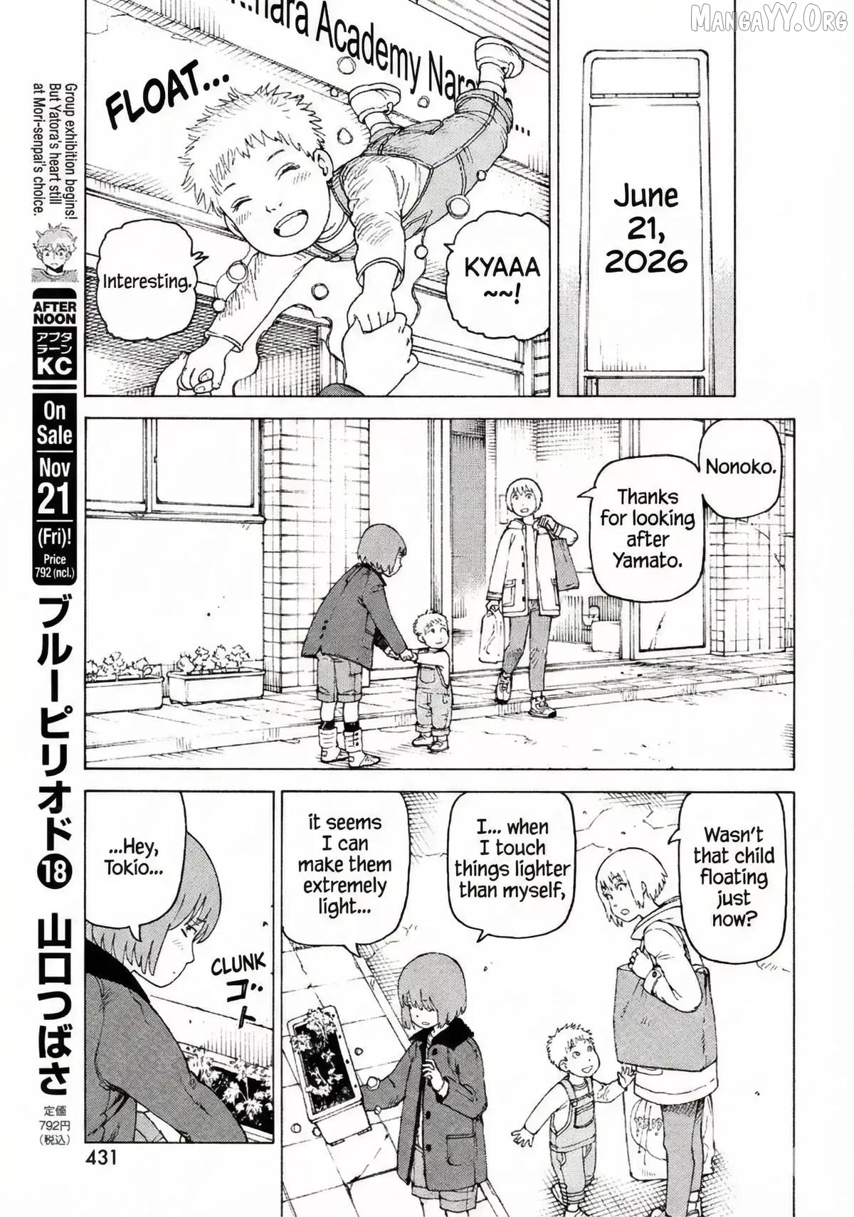 Tengoku Daimakyou Chapter 77 - page 7