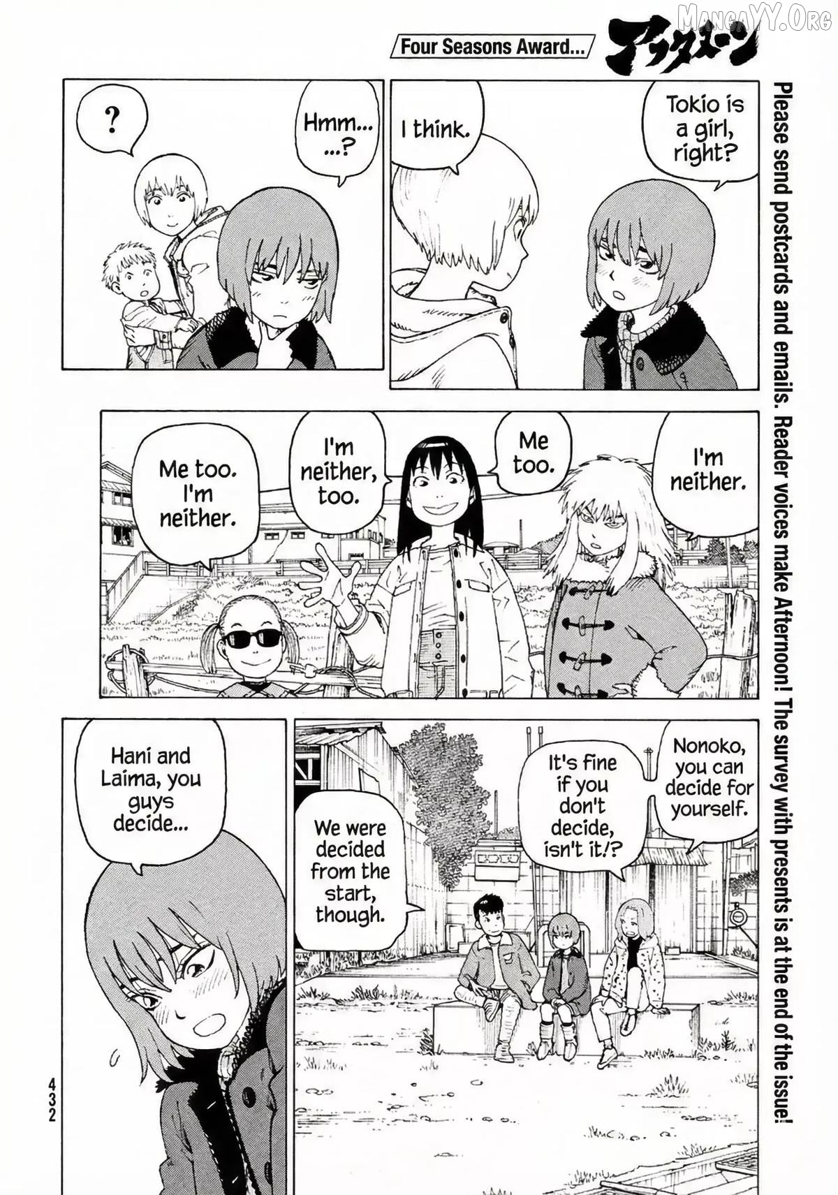 Tengoku Daimakyou Chapter 77 - page 8