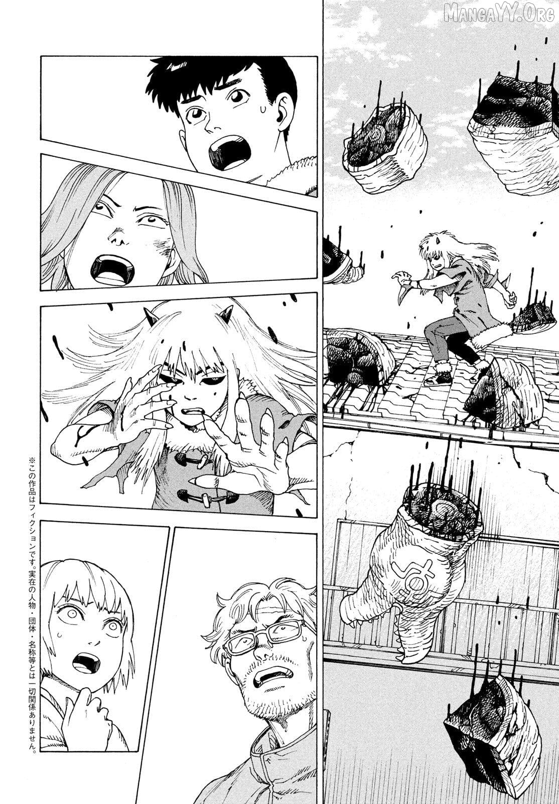 Tengoku Daimakyou Chapter 78 - page 2