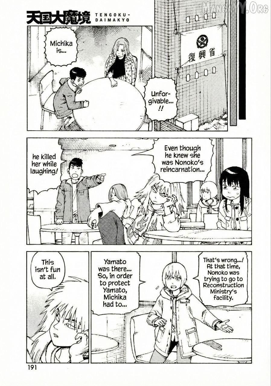 Tengoku Daimakyou Chapter 78 - page 7