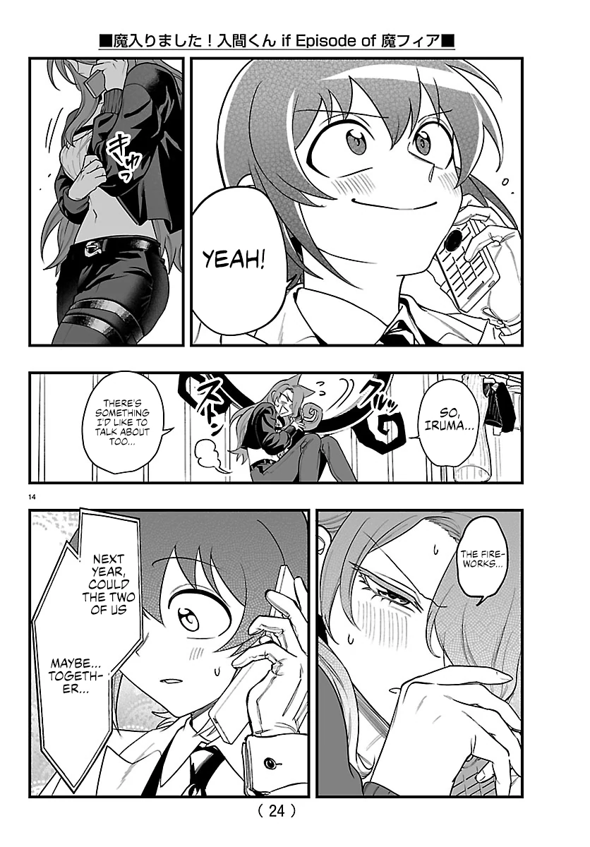 Welcome to Demon School! Iruma-kun: If Episode of Mafia Chapter 27 - page 17