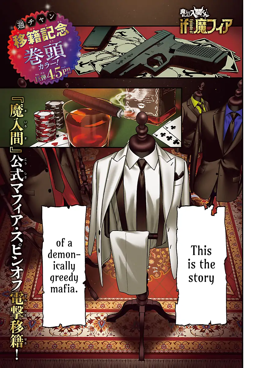 Welcome to Demon School! Iruma-kun: If Episode of Mafia Chapter 27 - page 2