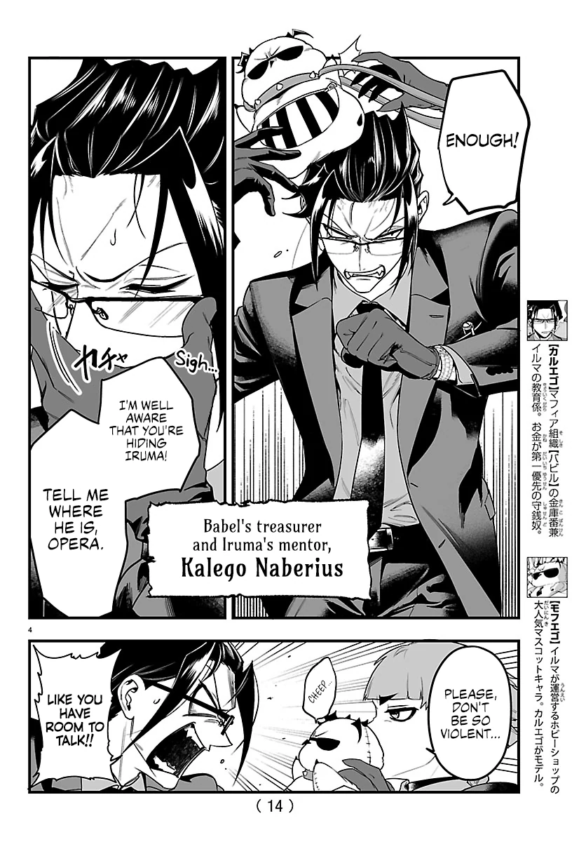 Welcome to Demon School! Iruma-kun: If Episode of Mafia Chapter 27 - page 7
