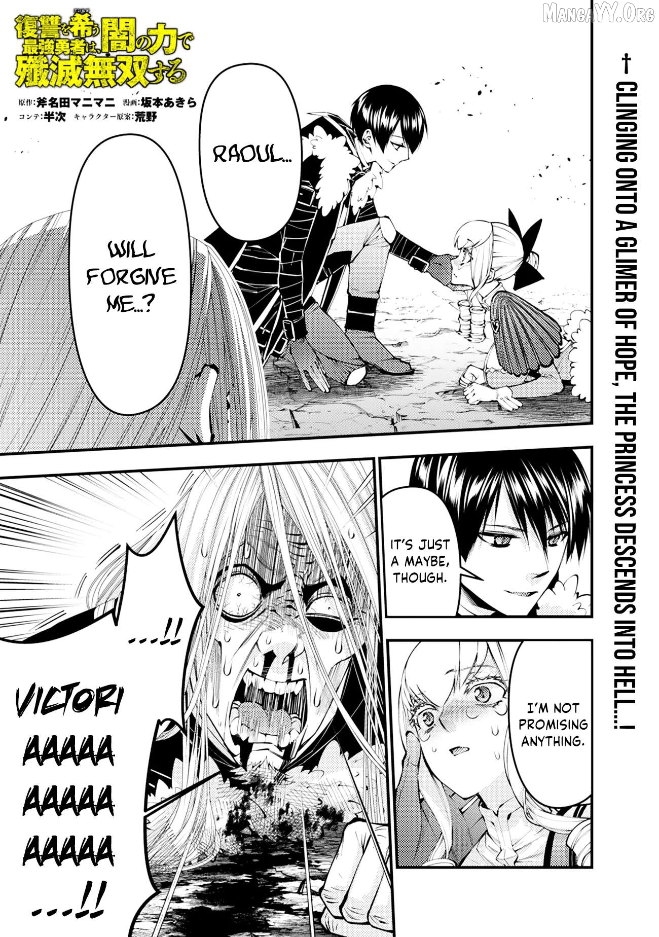 Fukushuu o Koinegau Saikyou Yuusha wa, Yami no Chikara de Senmetsu Musou Suru Chapter 126 - page 2