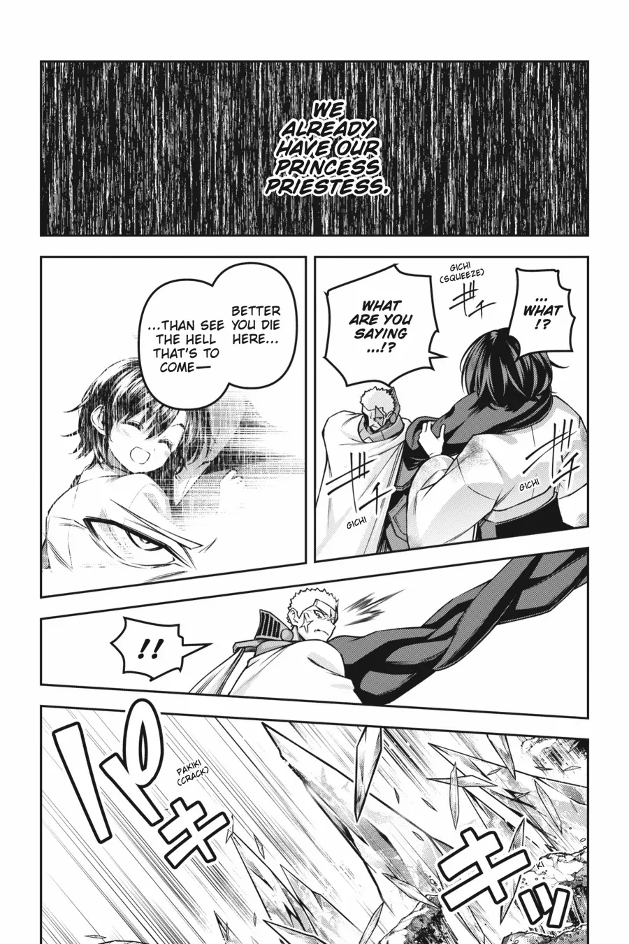 Demon's Sword Master of Excalibur School Chapter 53 - page 15