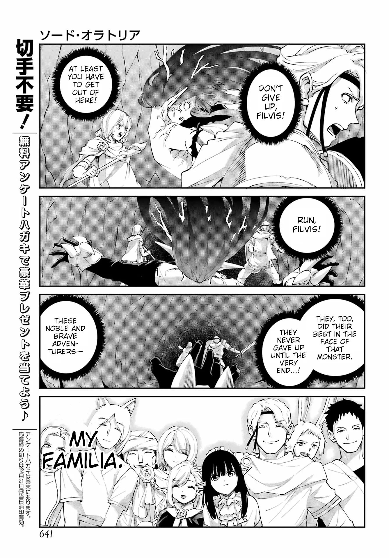 Dungeon Ni Deai O Motomeru No Wa Machigatte Iru Darou Ka Gaiden – Sword Oratoria Chapter 138 - page 11