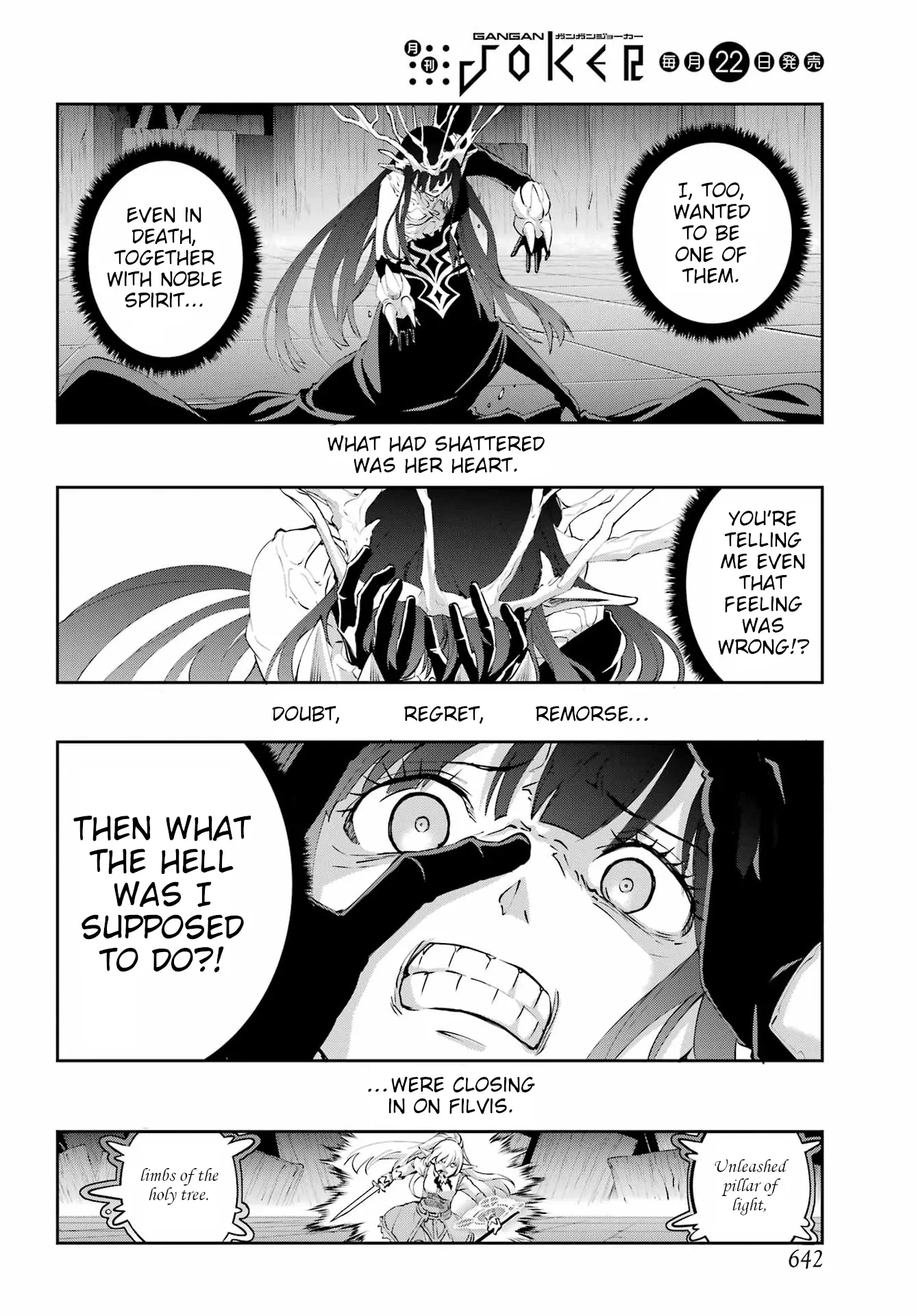 Dungeon Ni Deai O Motomeru No Wa Machigatte Iru Darou Ka Gaiden – Sword Oratoria Chapter 138 - page 12