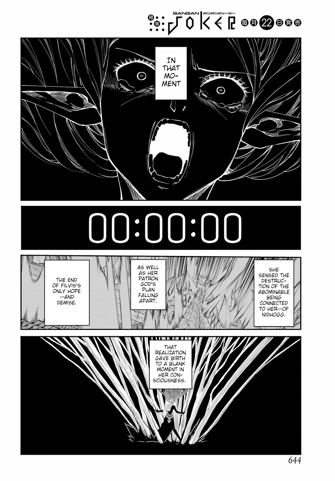 Dungeon Ni Deai O Motomeru No Wa Machigatte Iru Darou Ka Gaiden – Sword Oratoria Chapter 138 - page 14