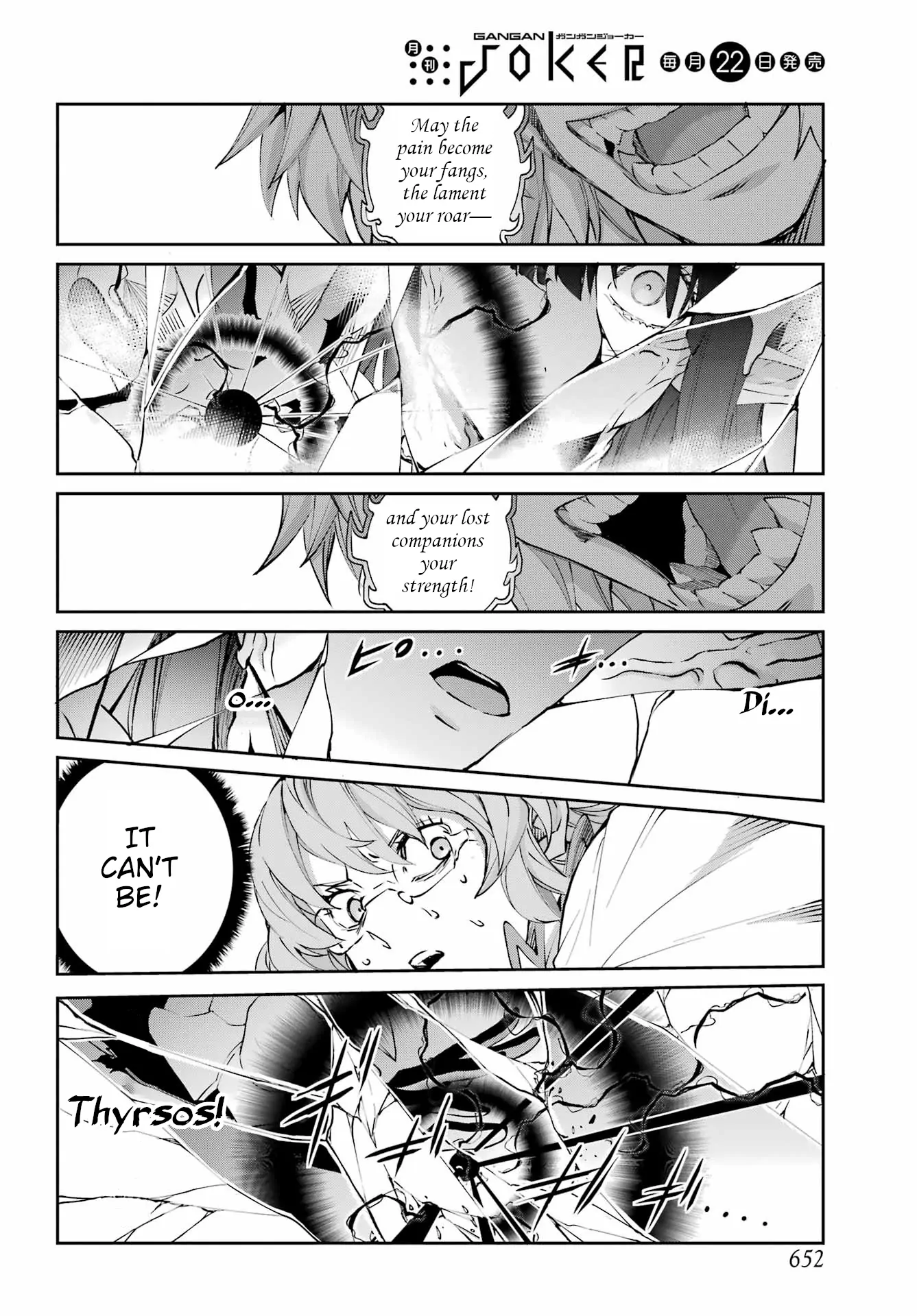 Dungeon Ni Deai O Motomeru No Wa Machigatte Iru Darou Ka Gaiden – Sword Oratoria Chapter 138 - page 22