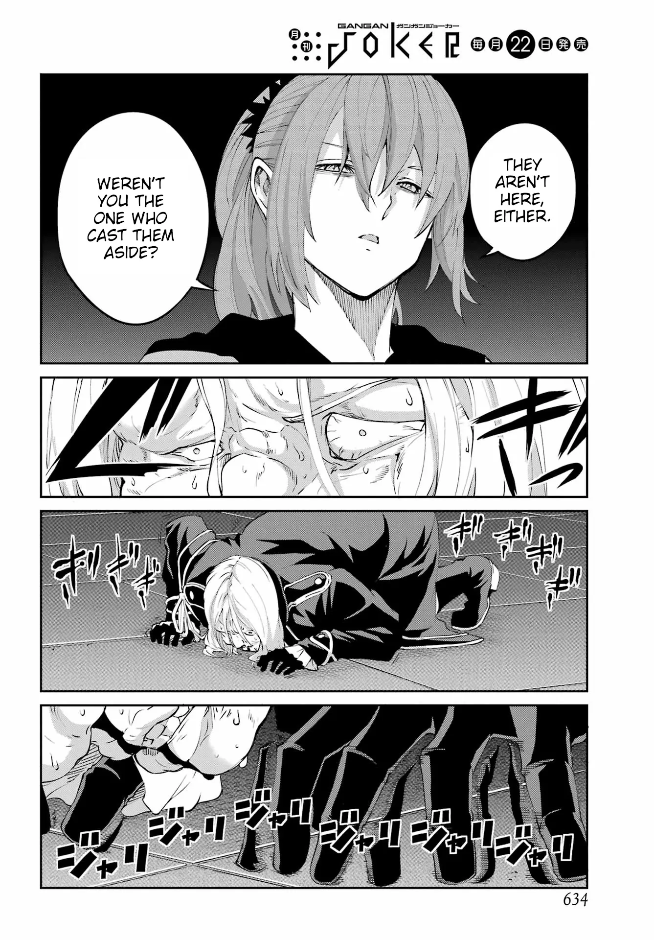 Dungeon Ni Deai O Motomeru No Wa Machigatte Iru Darou Ka Gaiden – Sword Oratoria Chapter 138 - page 4