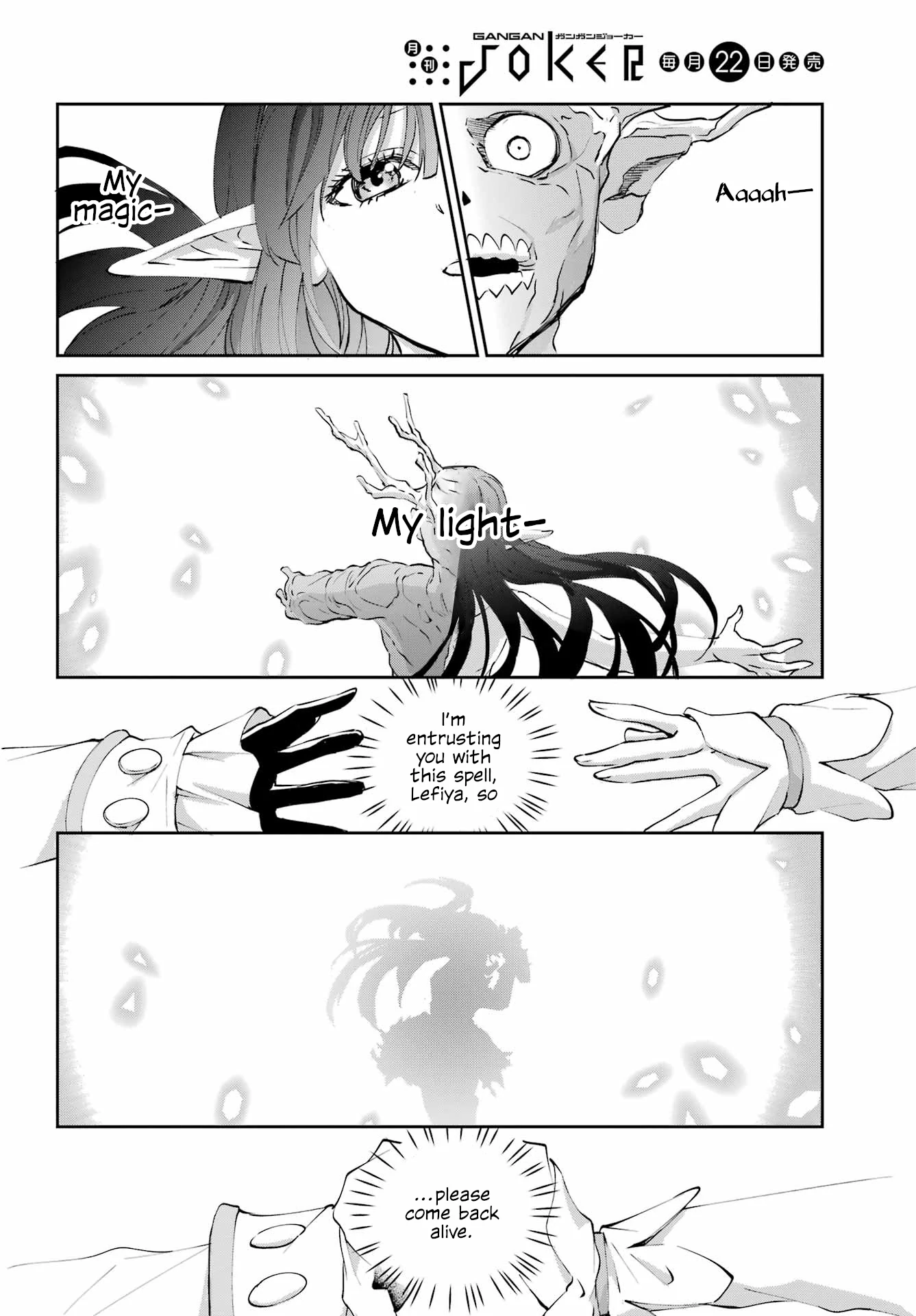 Dungeon Ni Deai O Motomeru No Wa Machigatte Iru Darou Ka Gaiden – Sword Oratoria Chapter 138 - page 54