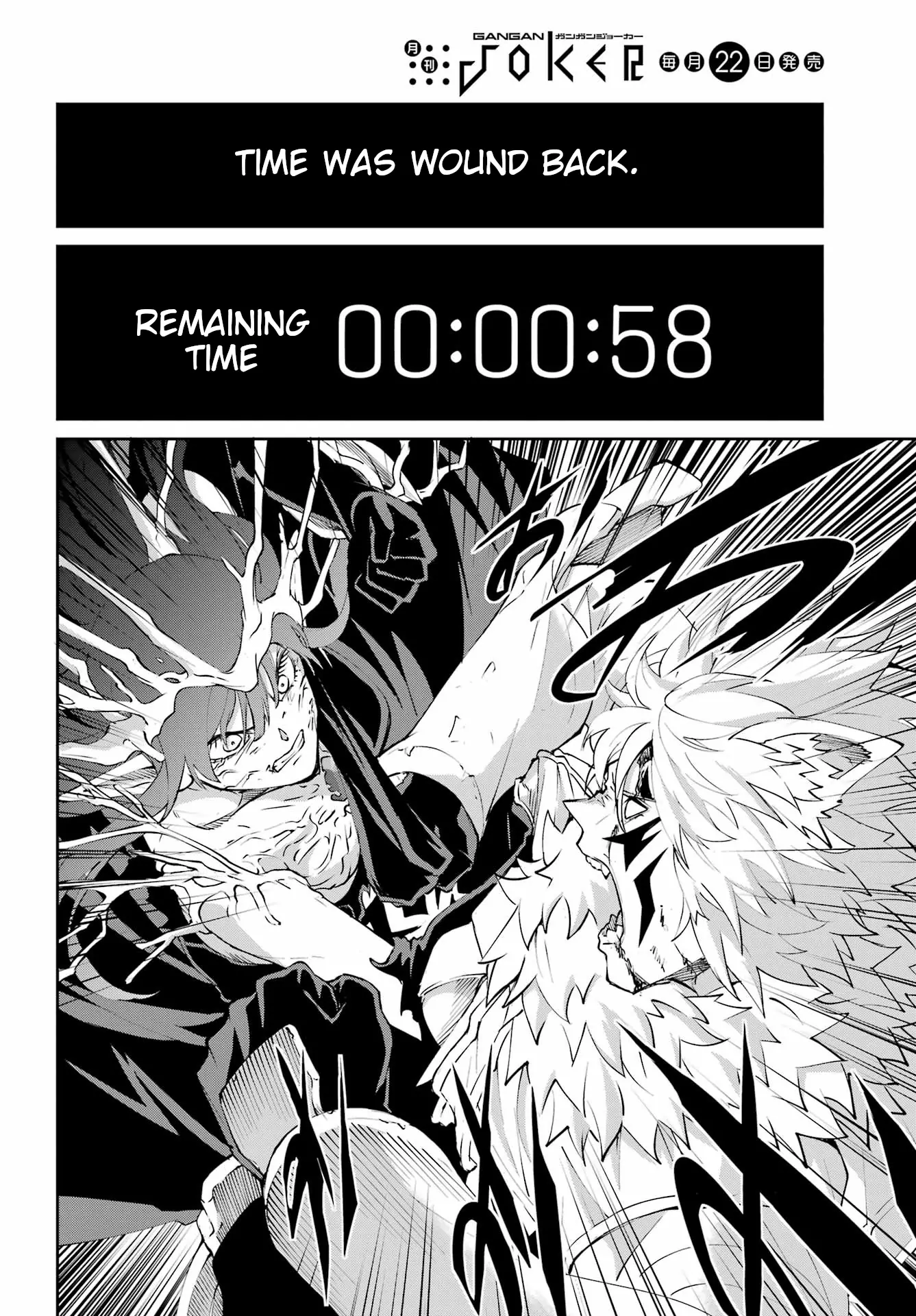 Dungeon Ni Deai O Motomeru No Wa Machigatte Iru Darou Ka Gaiden – Sword Oratoria Chapter 138 - page 6