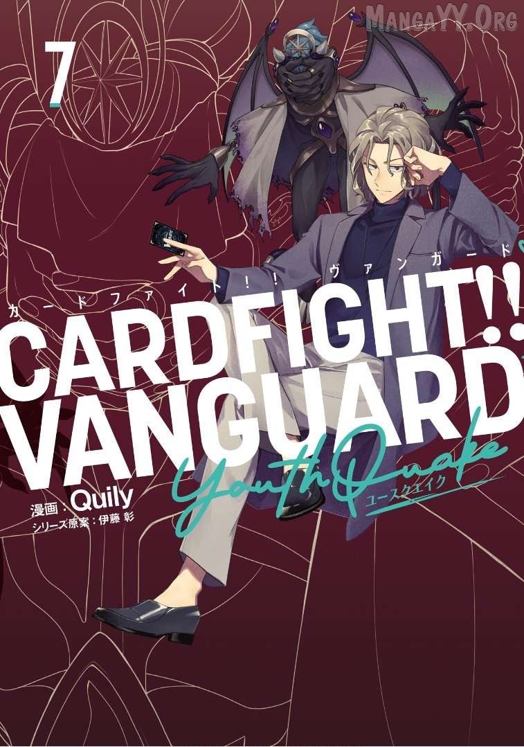 Cardfight!! Vanguard Youthquake Chapter 30 - page 1