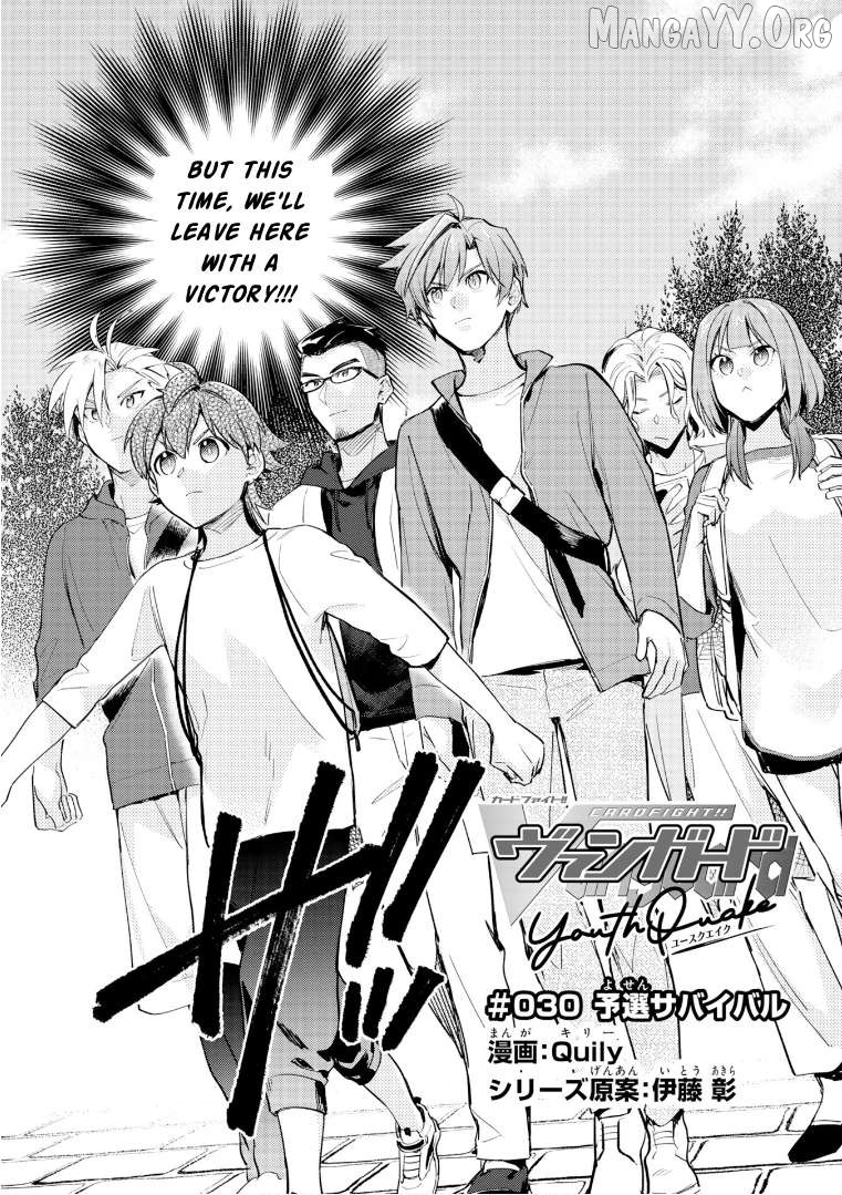 Cardfight!! Vanguard Youthquake Chapter 30 - page 6