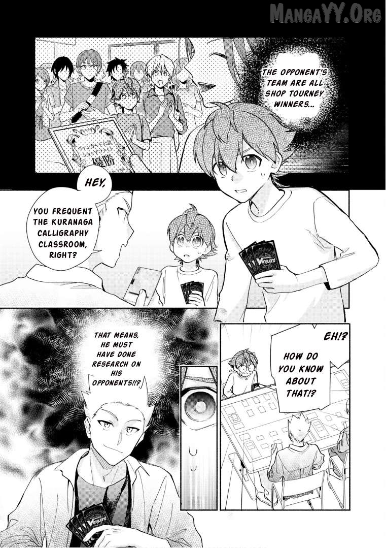 Cardfight!! Vanguard Youthquake Chapter 31 - page 7
