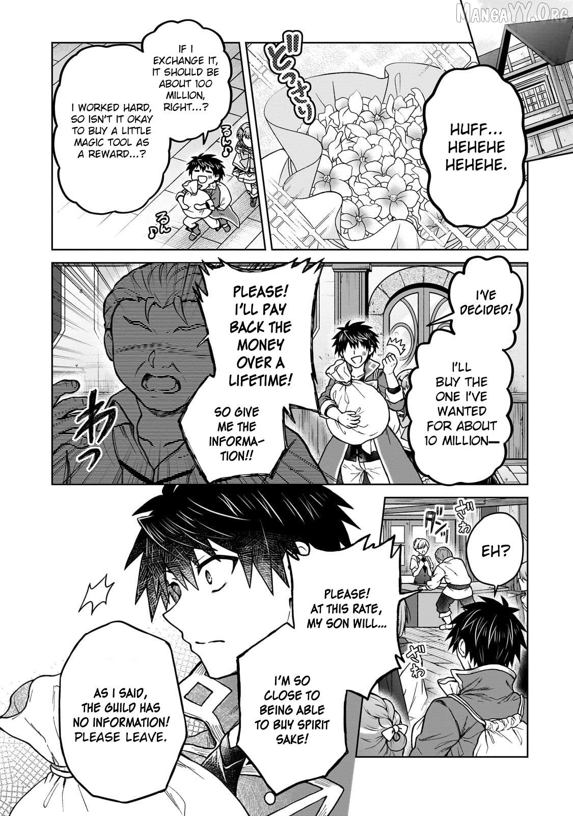 I’M A D-Rank Adventurer, For Some Reason I Got Recruited Into A Hero Party, And Now The Princess Is Stalking Me Chapter 43 - page 9