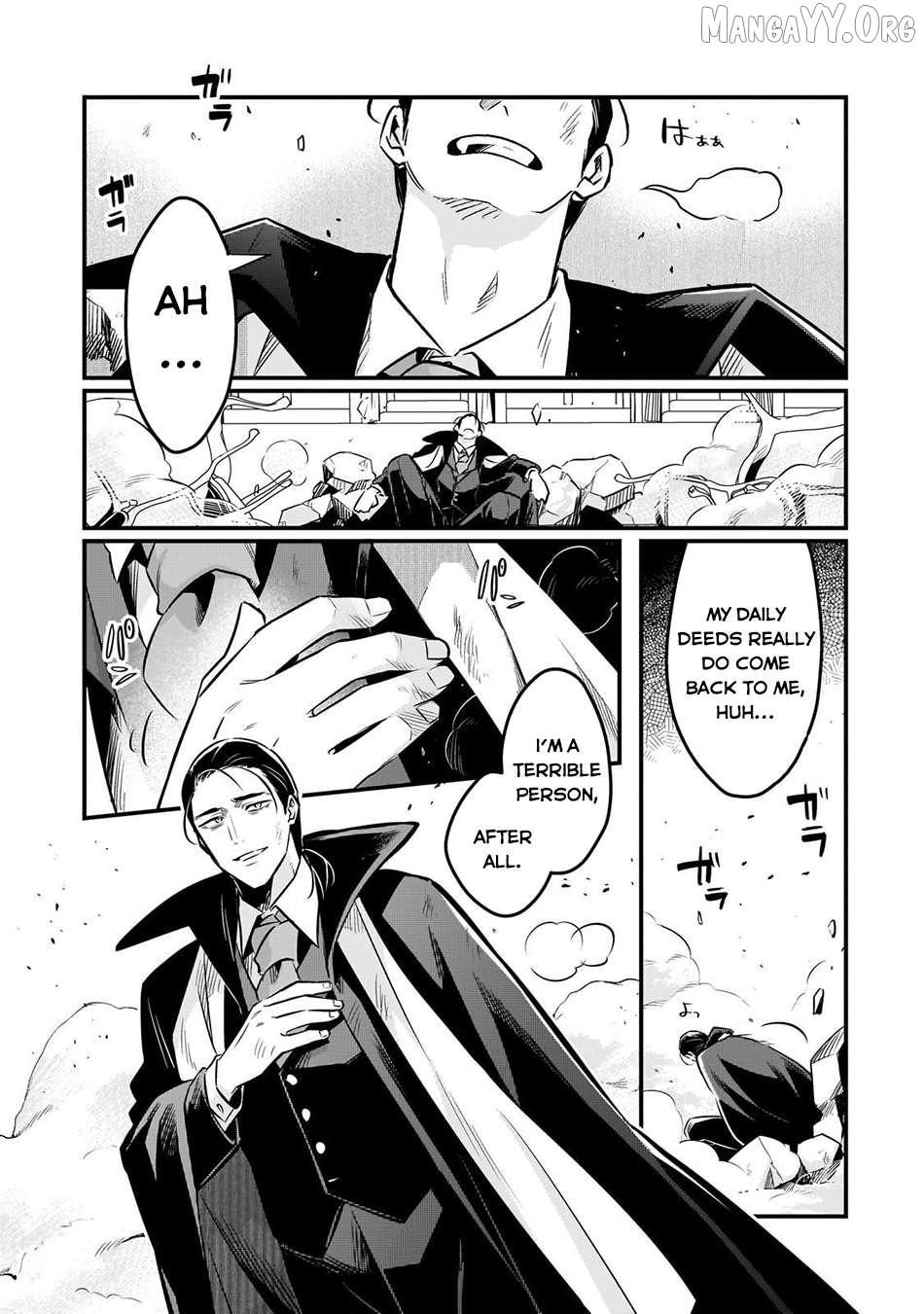 Welcome To Cheap Restaurant Of Outcast! Chapter 58 - page 16