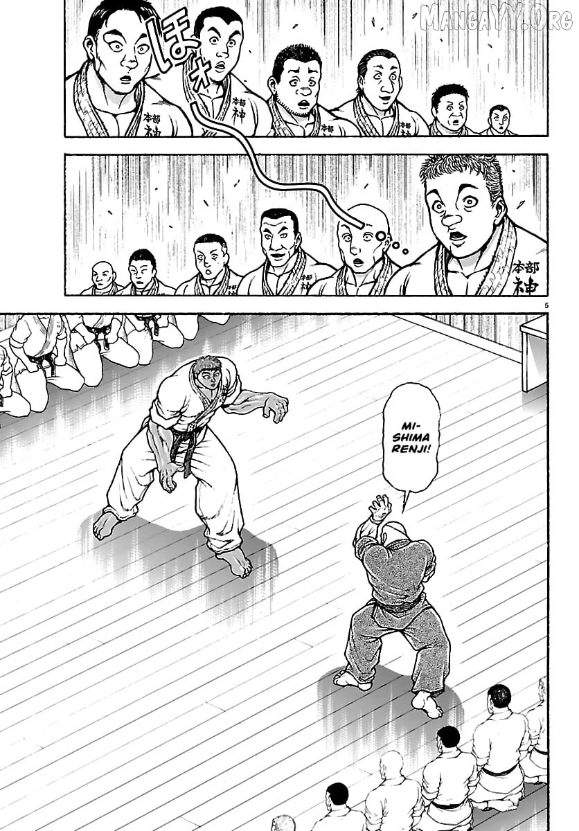 Baki Rahen Chapter 56 - page 5