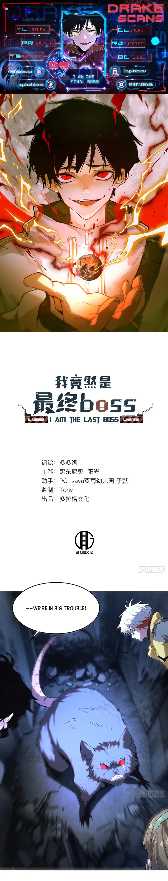 The Final Boss Chapter 10 - page 1