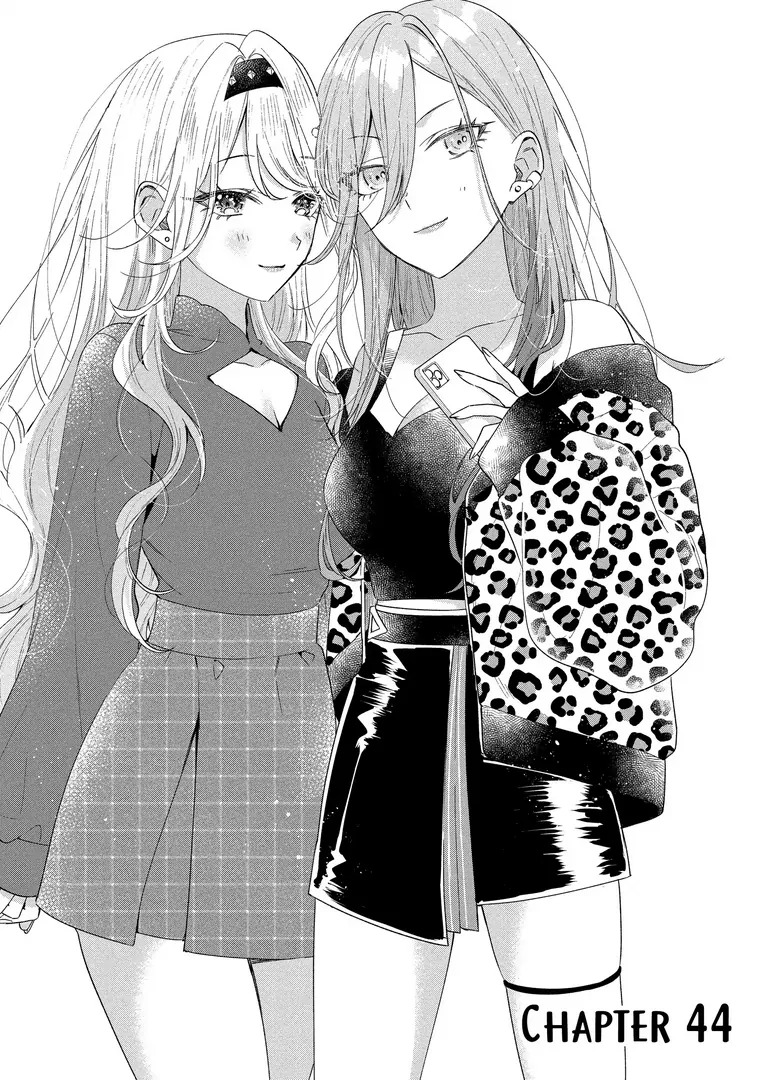 You Were Experienced, I Was Not: Our Dating Story Chapter 44.1 - page 1