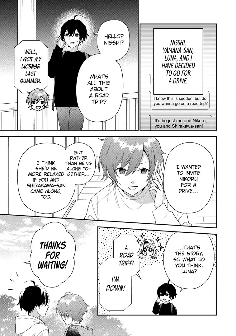 You Were Experienced, I Was Not: Our Dating Story Chapter 44.1 - page 3