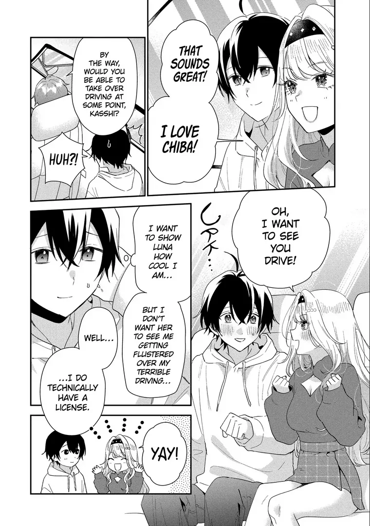 You Were Experienced, I Was Not: Our Dating Story Chapter 44.1 - page 6