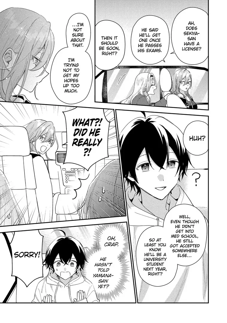 You Were Experienced, I Was Not: Our Dating Story Chapter 44.1 - page 7