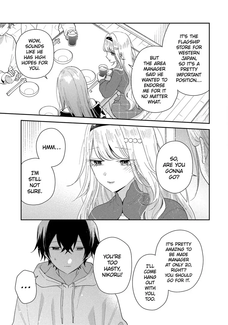 You Were Experienced, I Was Not: Our Dating Story Chapter 44.2 - page 9