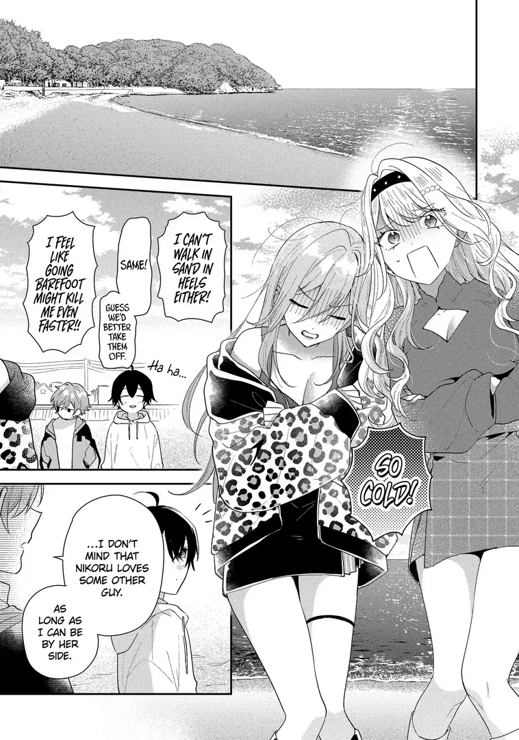 You Were Experienced, I Was Not: Our Dating Story Chapter 44.2 - page 1