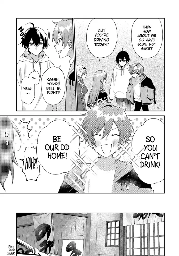 You Were Experienced, I Was Not: Our Dating Story Chapter 44.2 - page 5