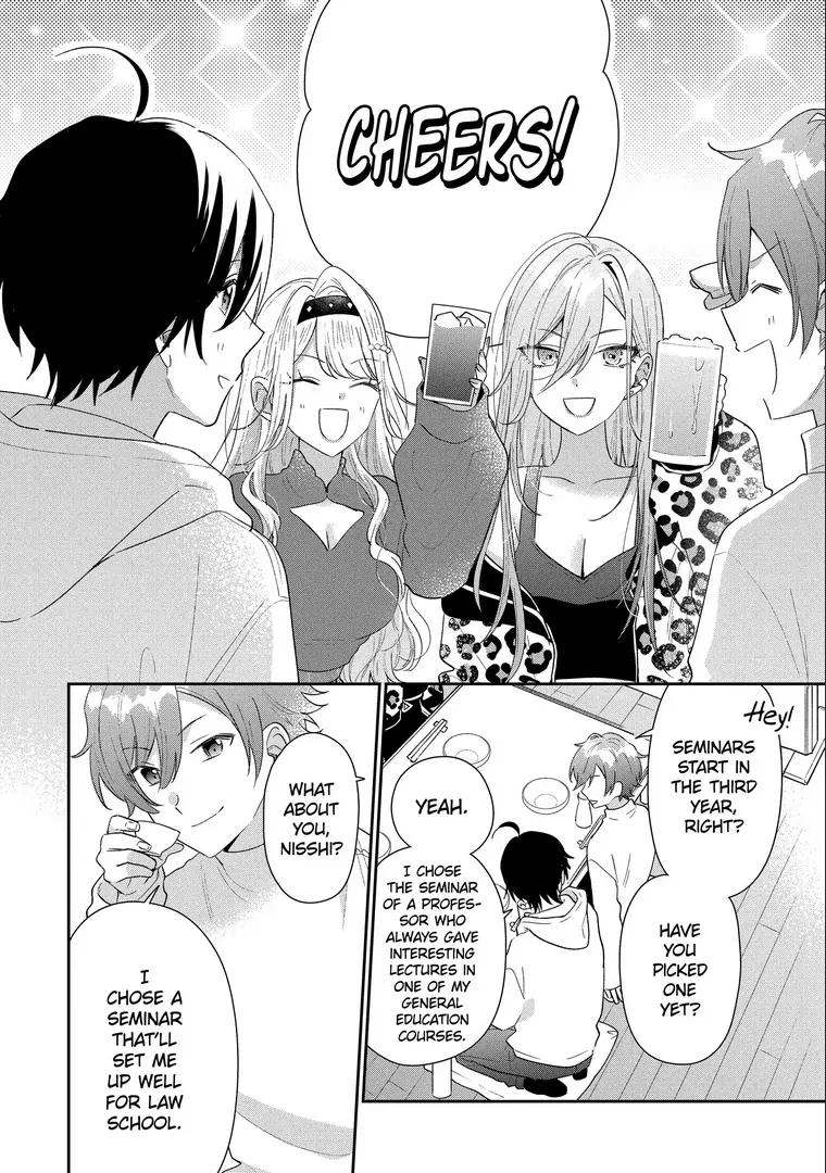 You Were Experienced, I Was Not: Our Dating Story Chapter 44.2 - page 6