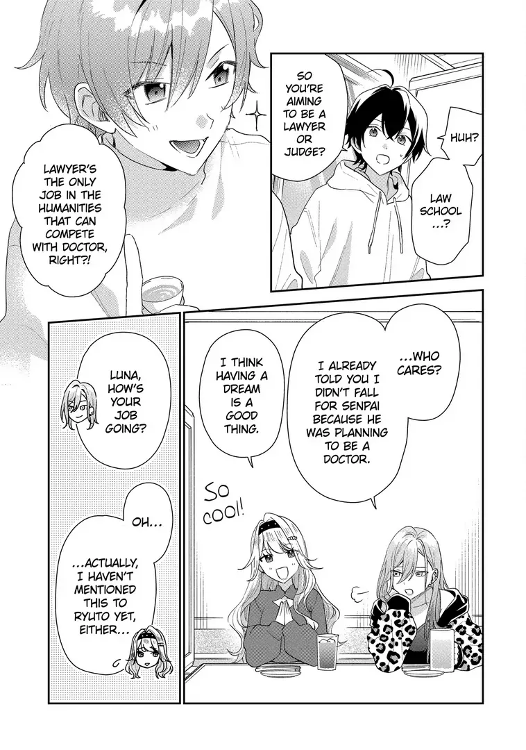 You Were Experienced, I Was Not: Our Dating Story Chapter 44.2 - page 7