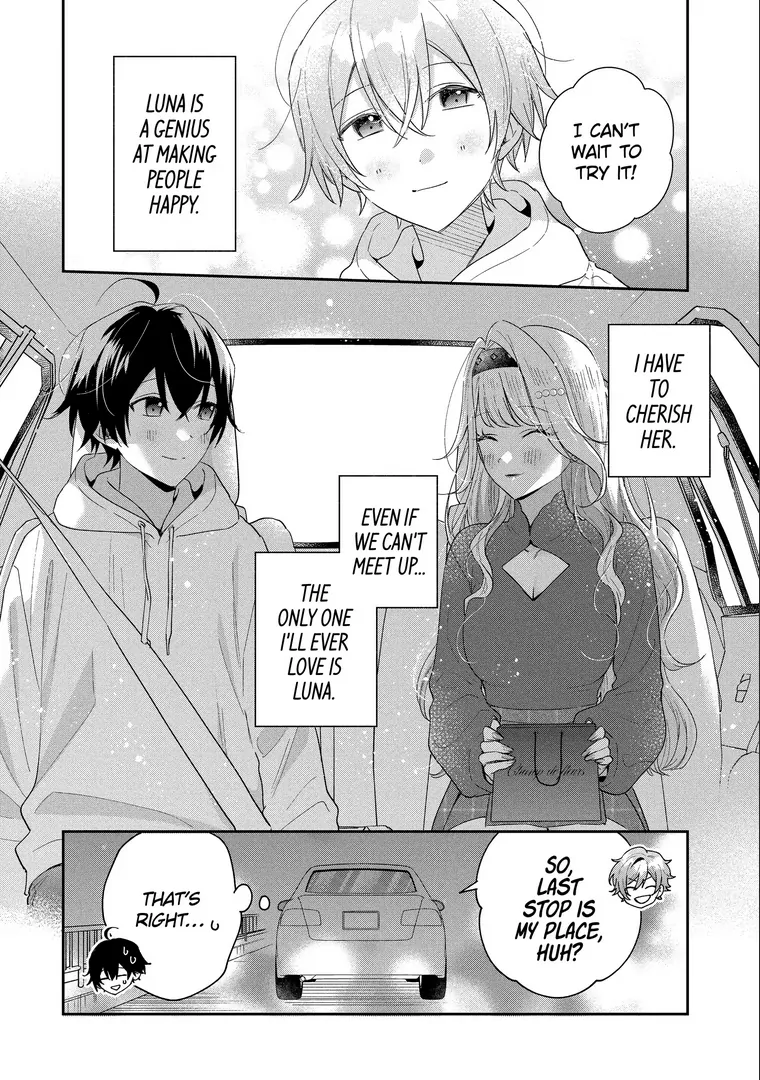 You Were Experienced, I Was Not: Our Dating Story Chapter 44.3 - page 12