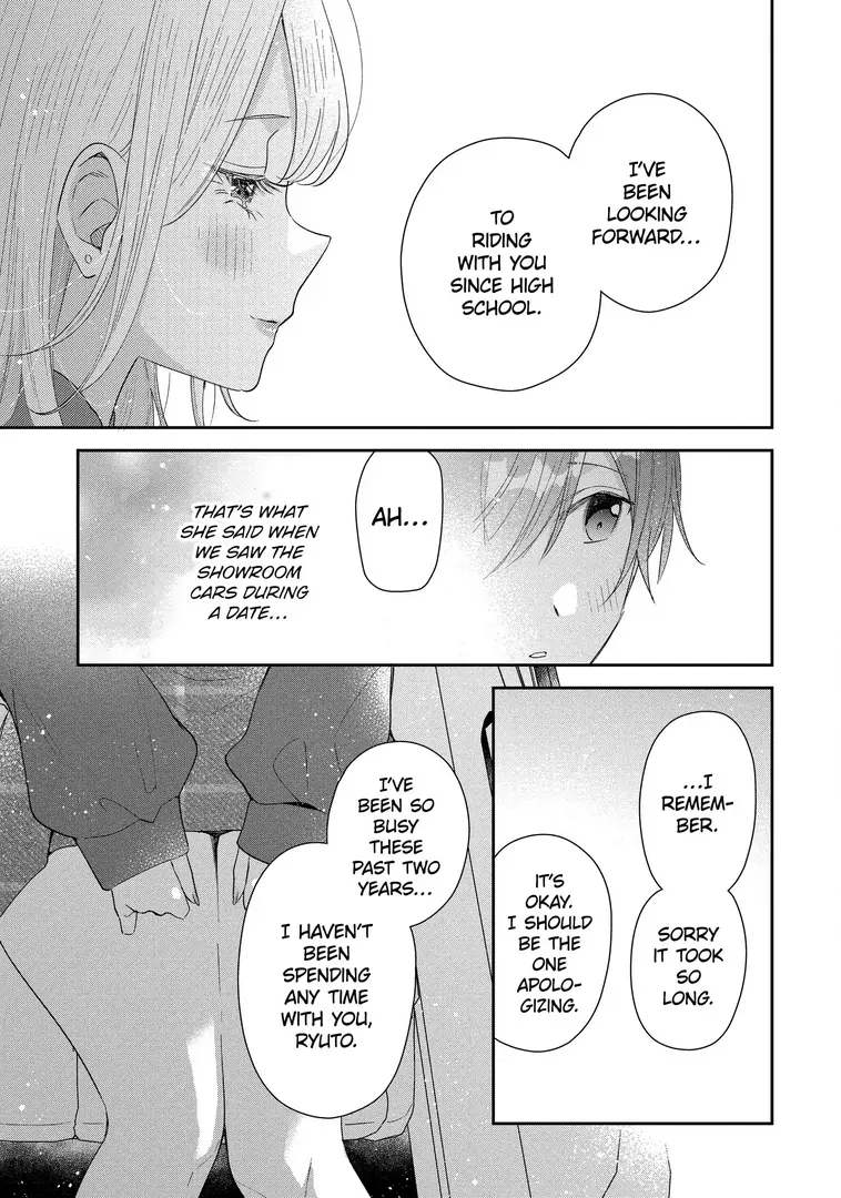 You Were Experienced, I Was Not: Our Dating Story Chapter 44.3 - page 3
