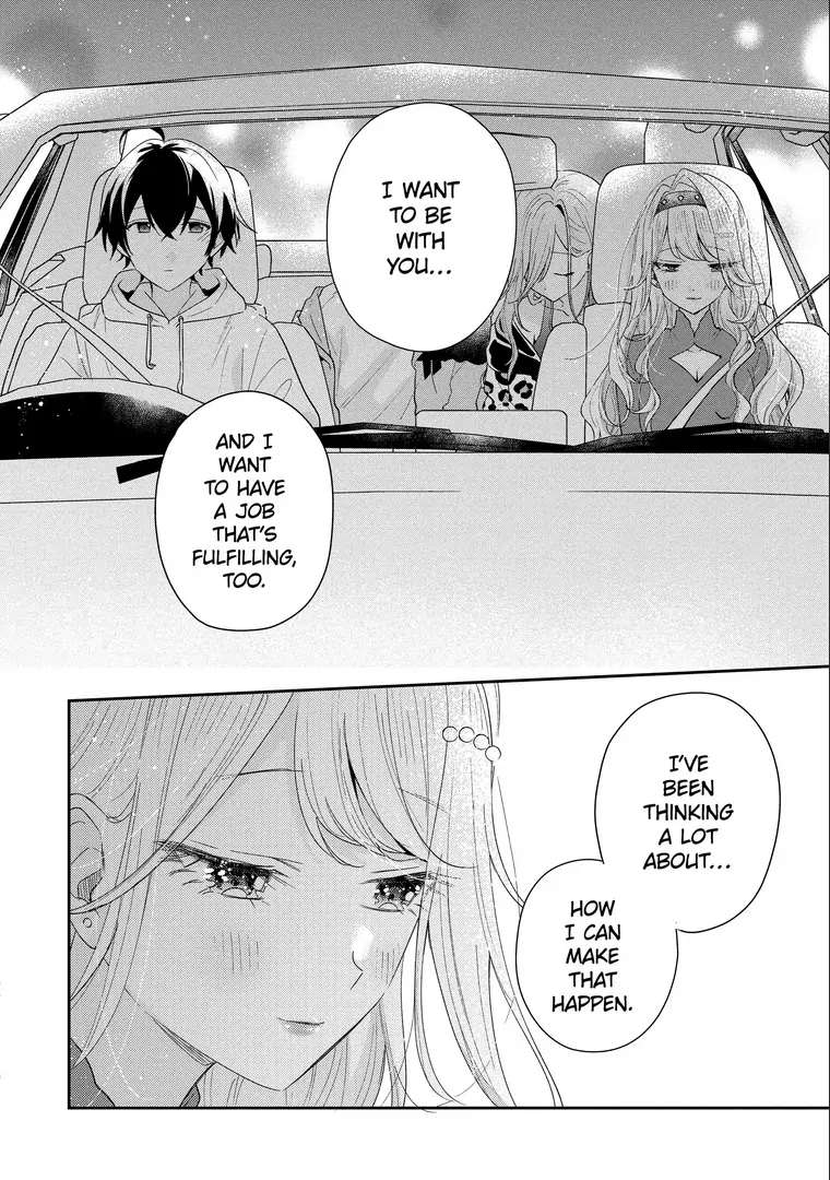 You Were Experienced, I Was Not: Our Dating Story Chapter 44.3 - page 4