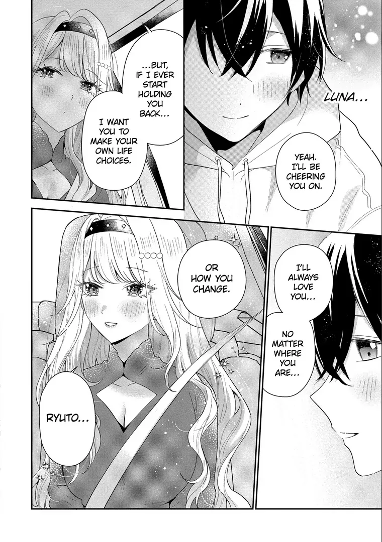 You Were Experienced, I Was Not: Our Dating Story Chapter 44.3 - page 6
