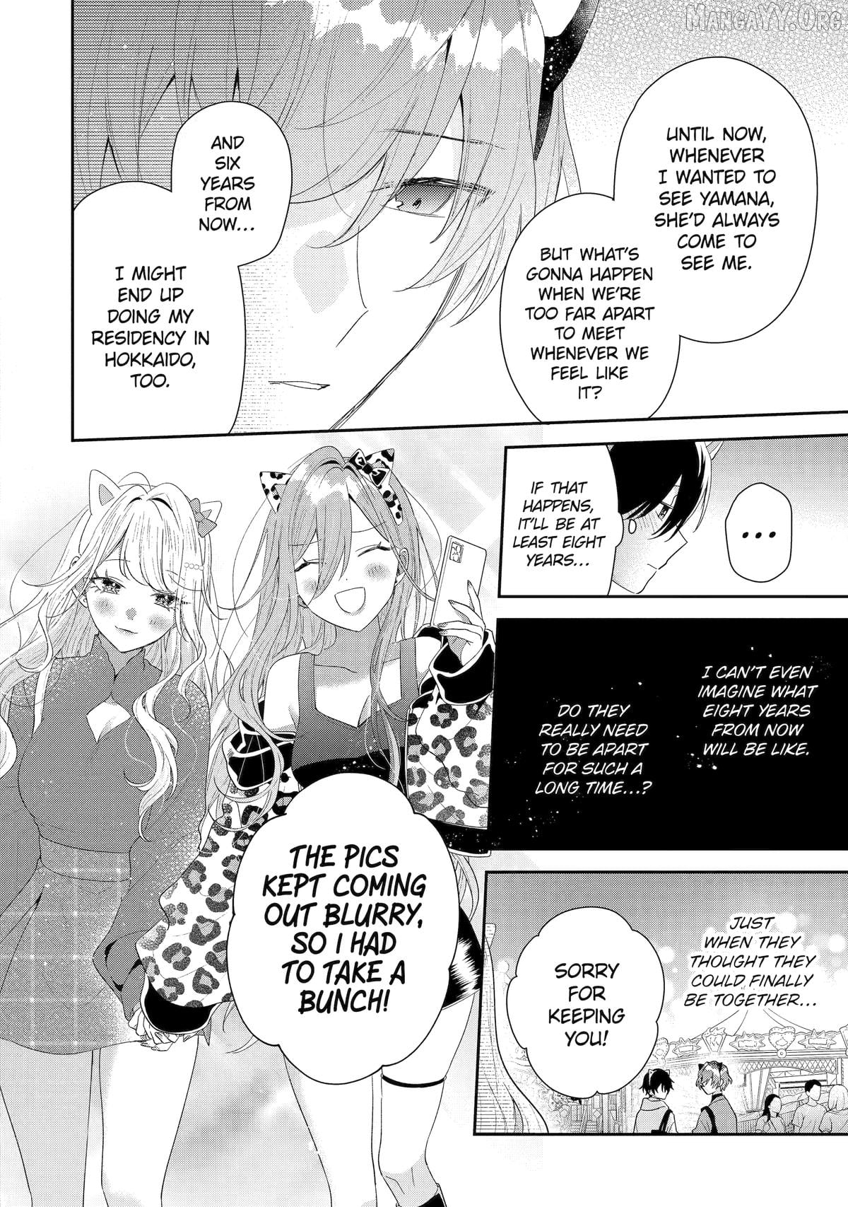 You Were Experienced, I Was Not: Our Dating Story Chapter 45 - page 24