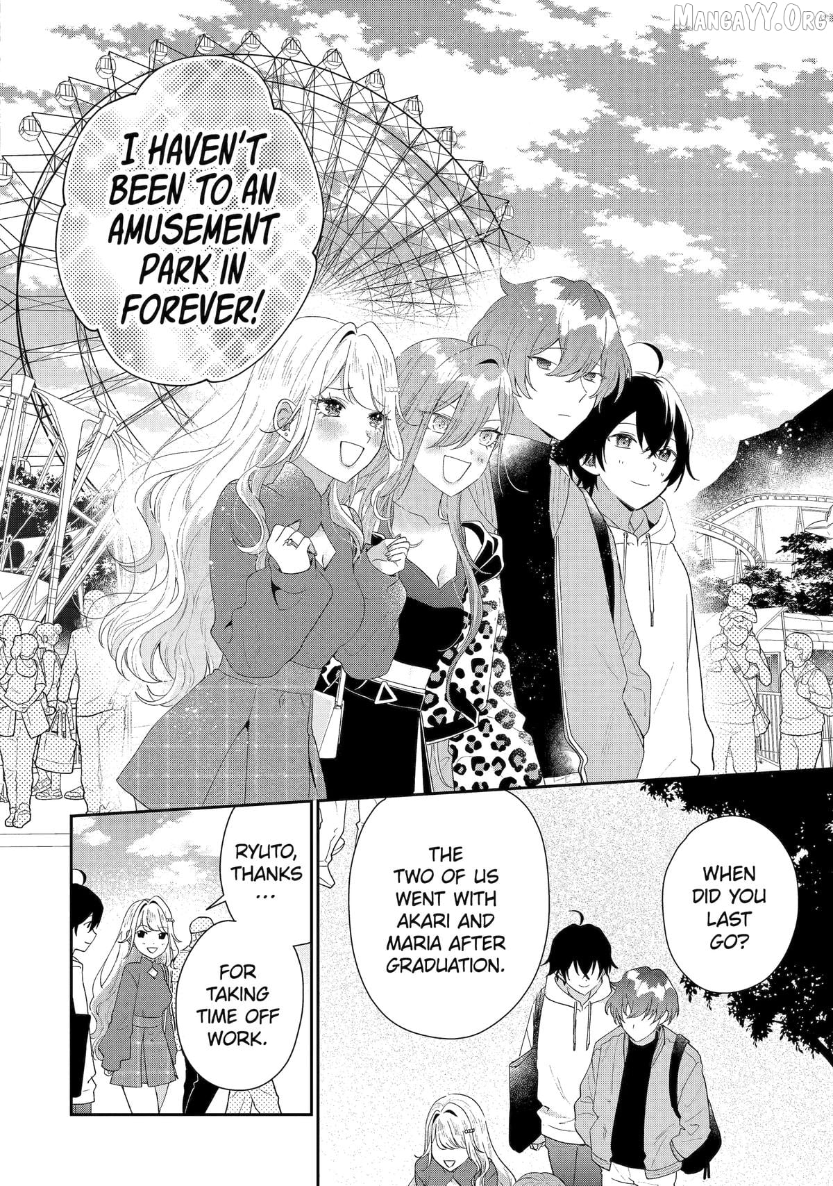 You Were Experienced, I Was Not: Our Dating Story Chapter 45 - page 4