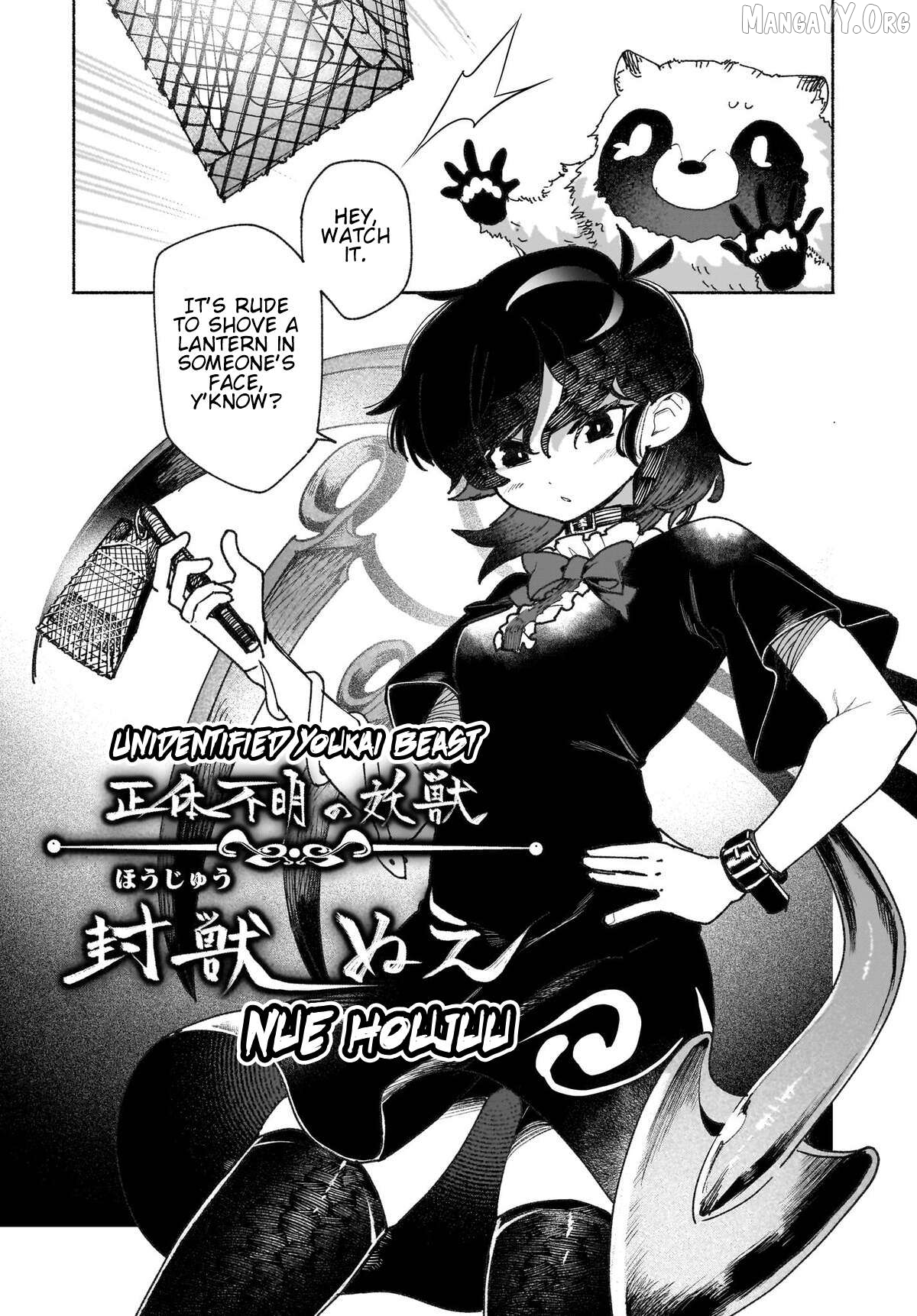 Touhou Chireikiden ~ Hansoku Tantei Satori Chapter 47 - page 5
