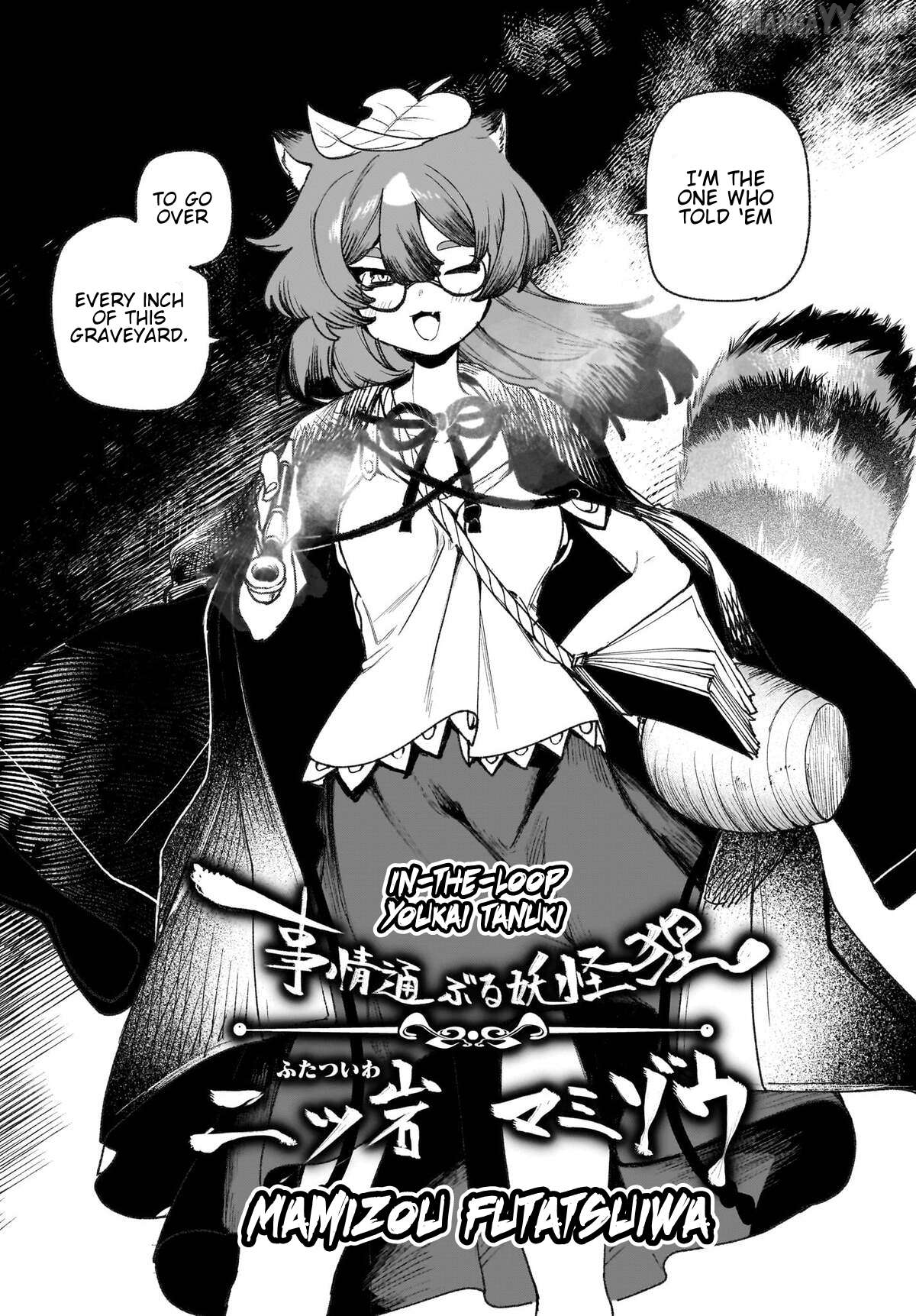 Touhou Chireikiden ~ Hansoku Tantei Satori Chapter 47 - page 7