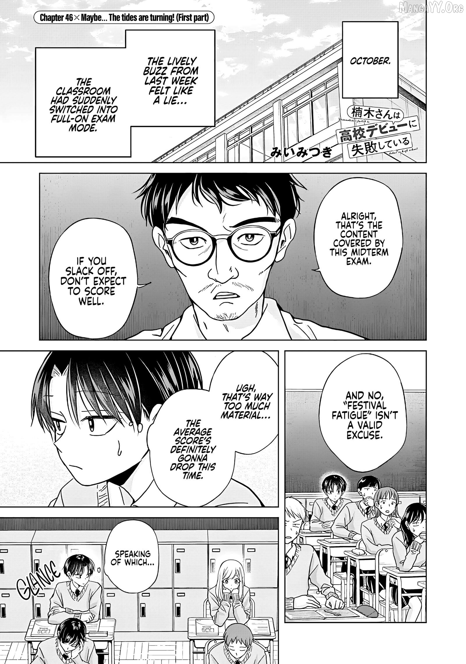 Kusunoki-San Failed To Debut In High School Chapter 46 - page 1