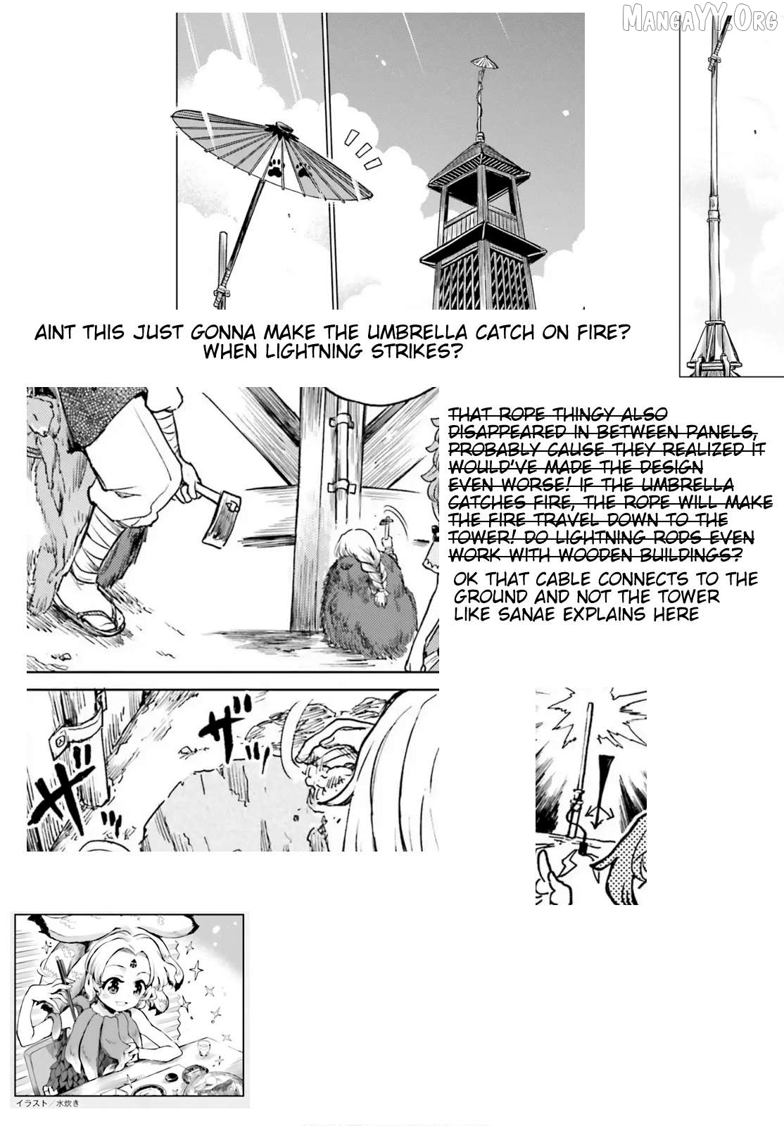 Touhou Suichouka ~ Lotus Eater-Tachi No Suisei Chapter 70 - page 29