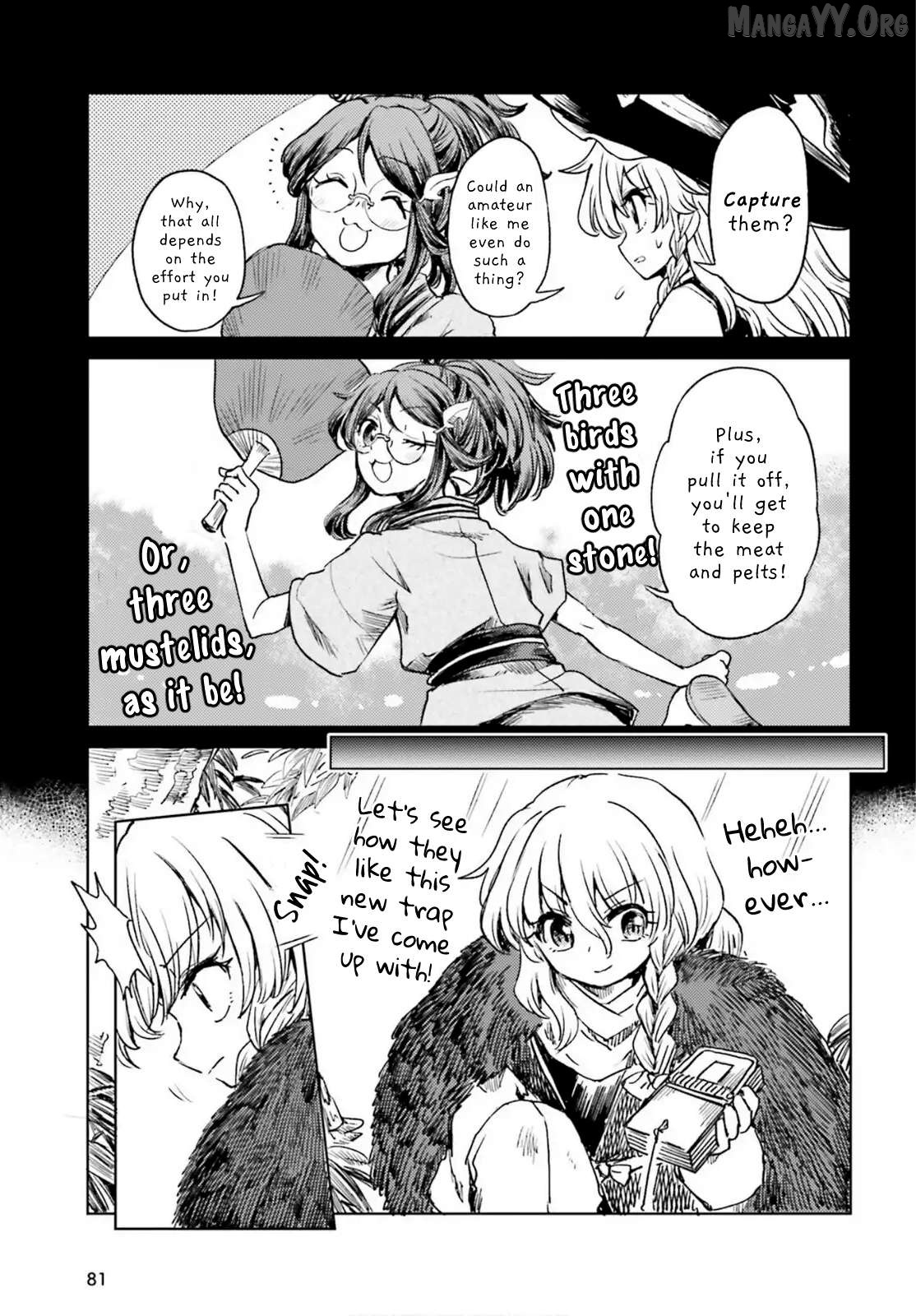 Touhou Suichouka ~ Lotus Eater-Tachi No Suisei Chapter 70 - page 5