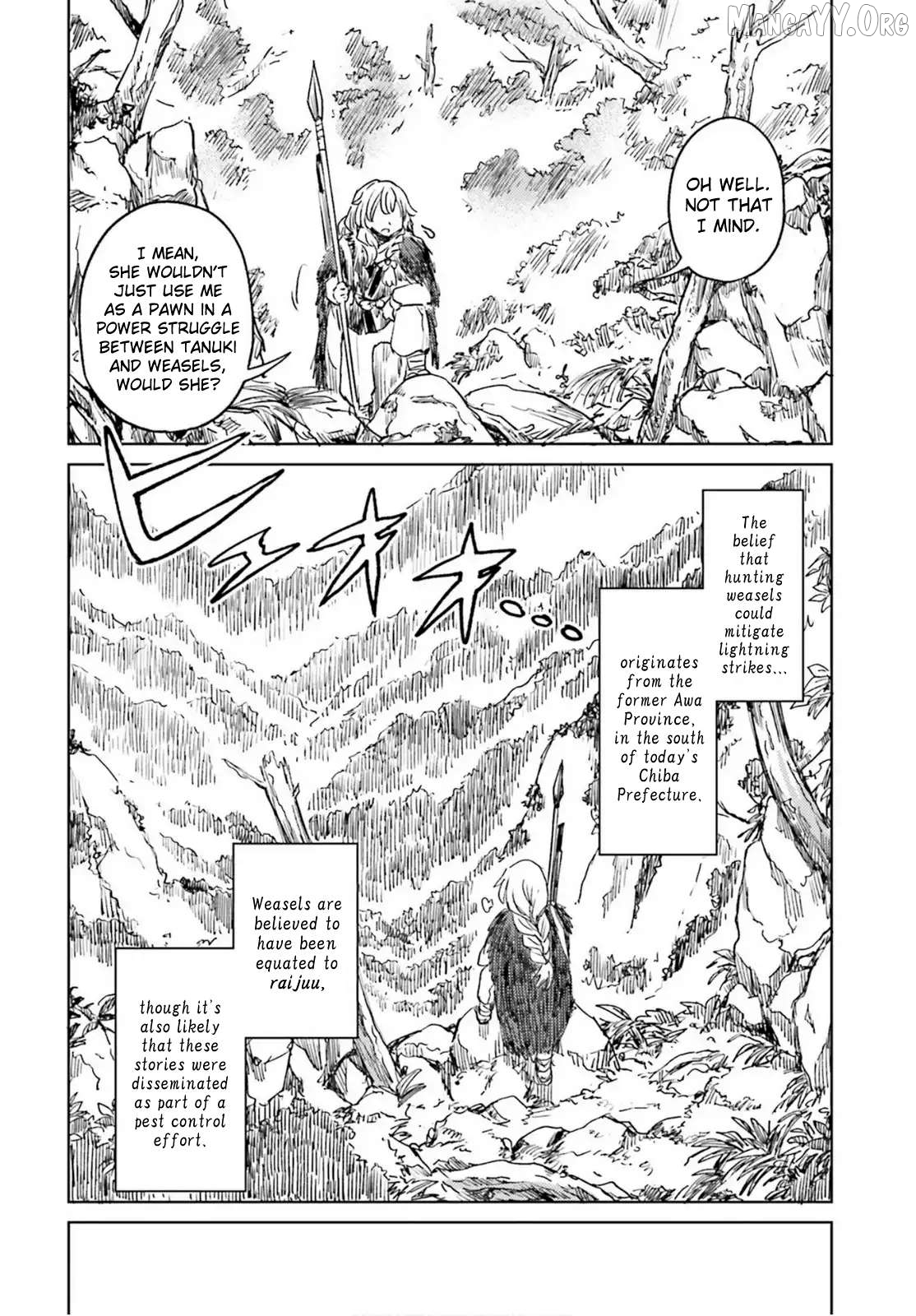 Touhou Suichouka ~ Lotus Eater-Tachi No Suisei Chapter 70 - page 8