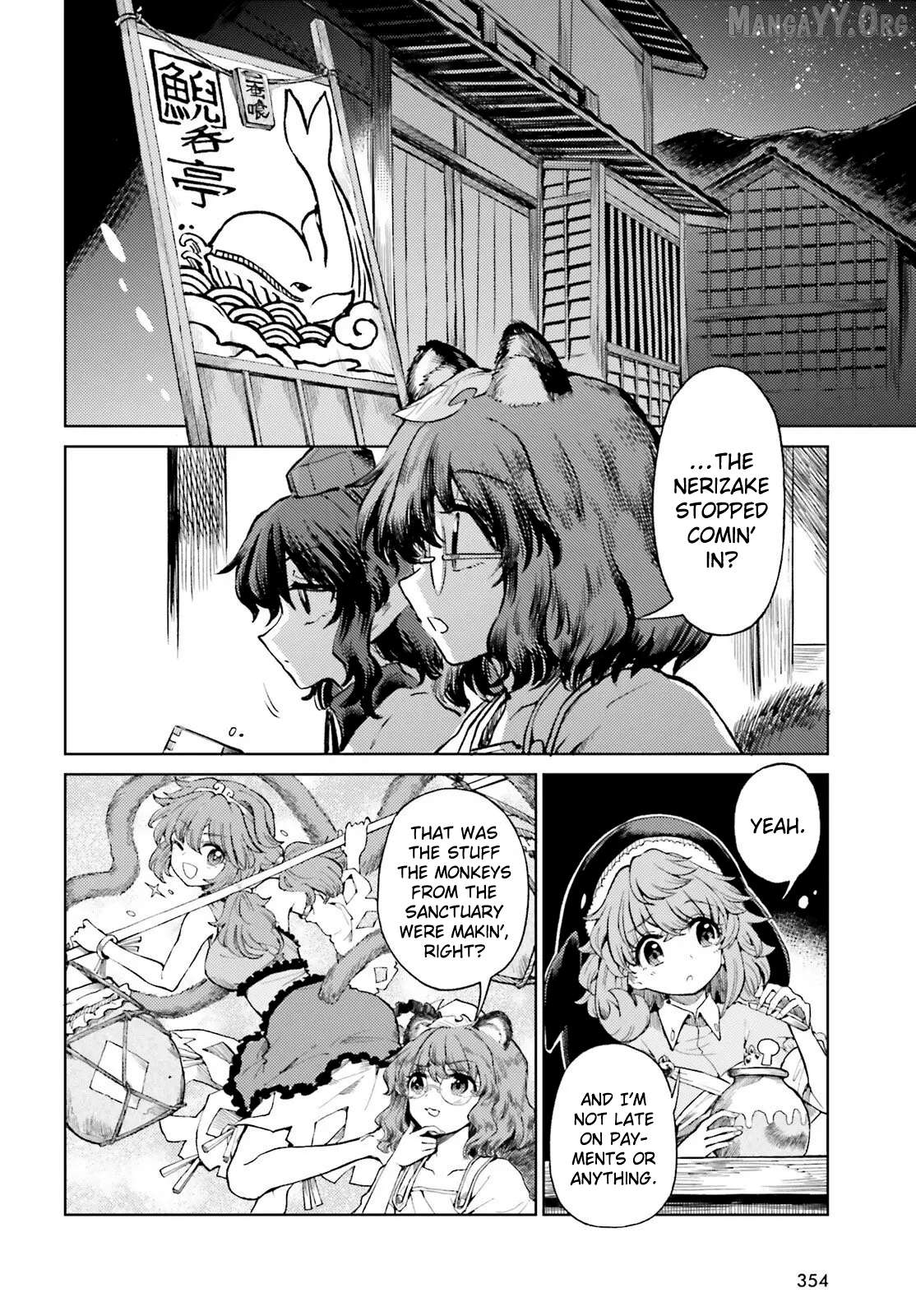Touhou Suichouka ~ Lotus Eater-Tachi No Suisei Chapter 71 - page 2