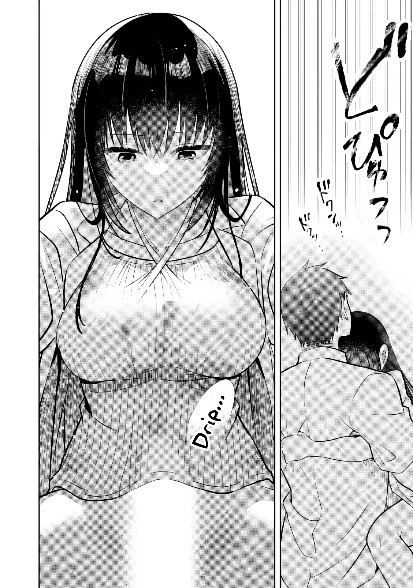 My Little Sister Is the Best Masturbation Material Chapter 11 - page 13
